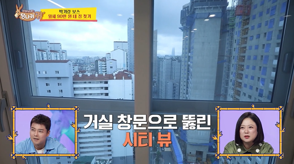 강남에서 자취방 구하다가 현타온 연예인.jpg | 인스티즈