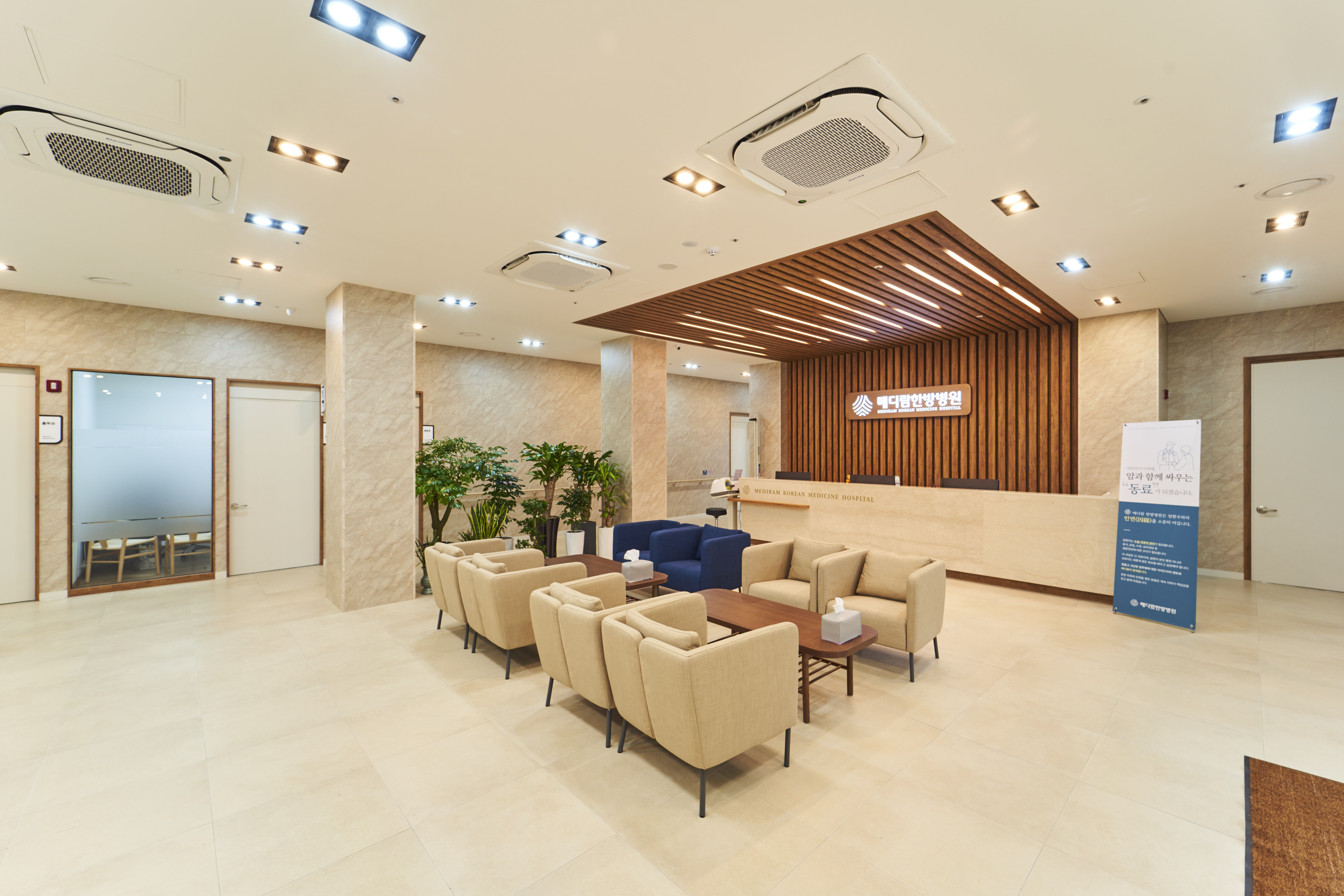 대장암 화학요법의 부작용 5