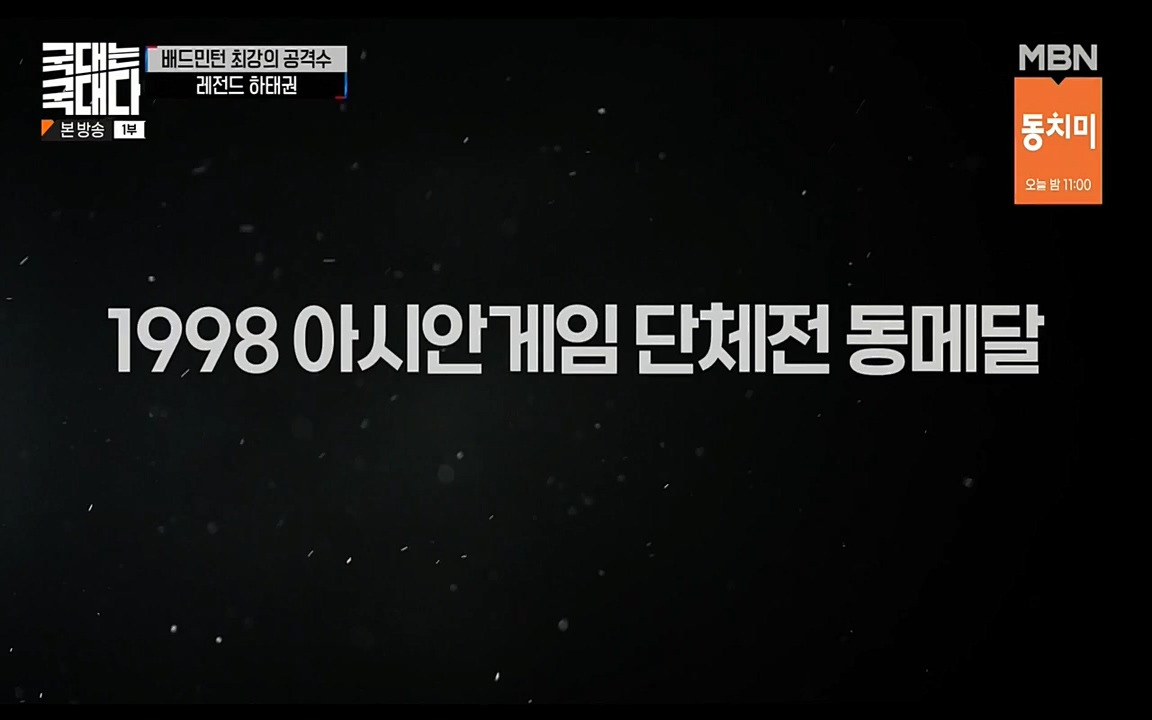 국대는 국대다.E15.220619p-NEXT.mp4_20220620_195341.330.jpg