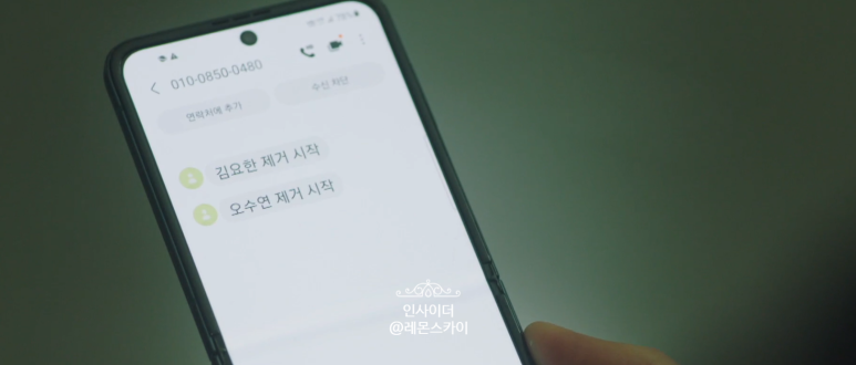 종영 드라마 추천 인사이더 엔딩 16화 강하늘 드라마 추천 27