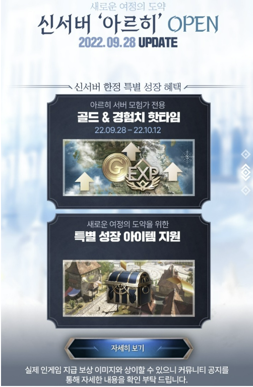 히트 이미지