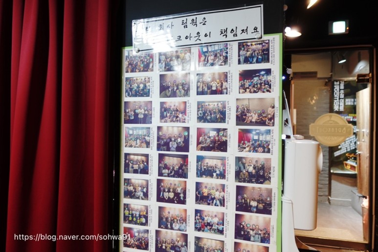 최후의 홍대방탈출 브레이크아웃 이스케이프 7