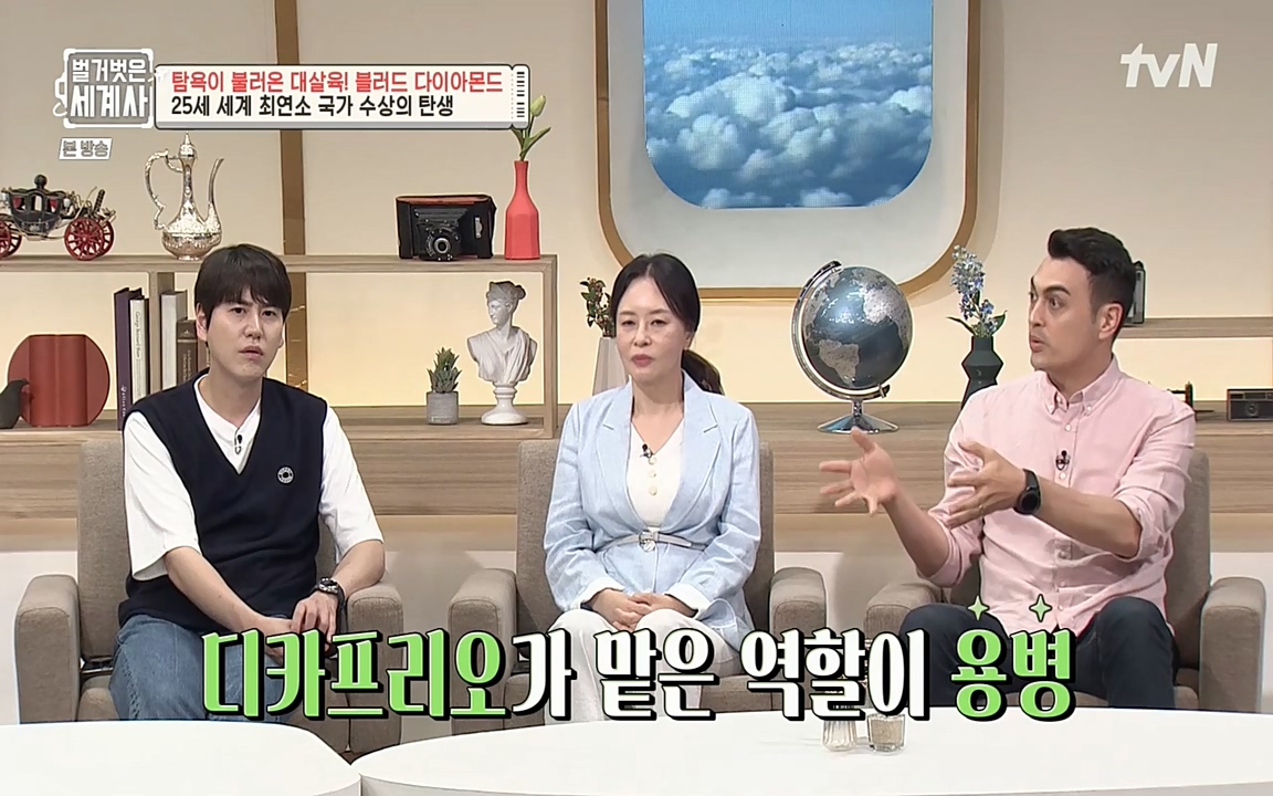 벌거벗은 세계사.E62.220831p-NEXT.mp4_20220905_201949.326.jpg