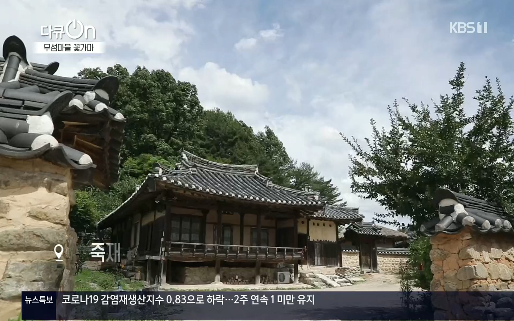 다큐 On.E156.220909p.H264-F1RST.mp4_20220910_192926.497.jpg