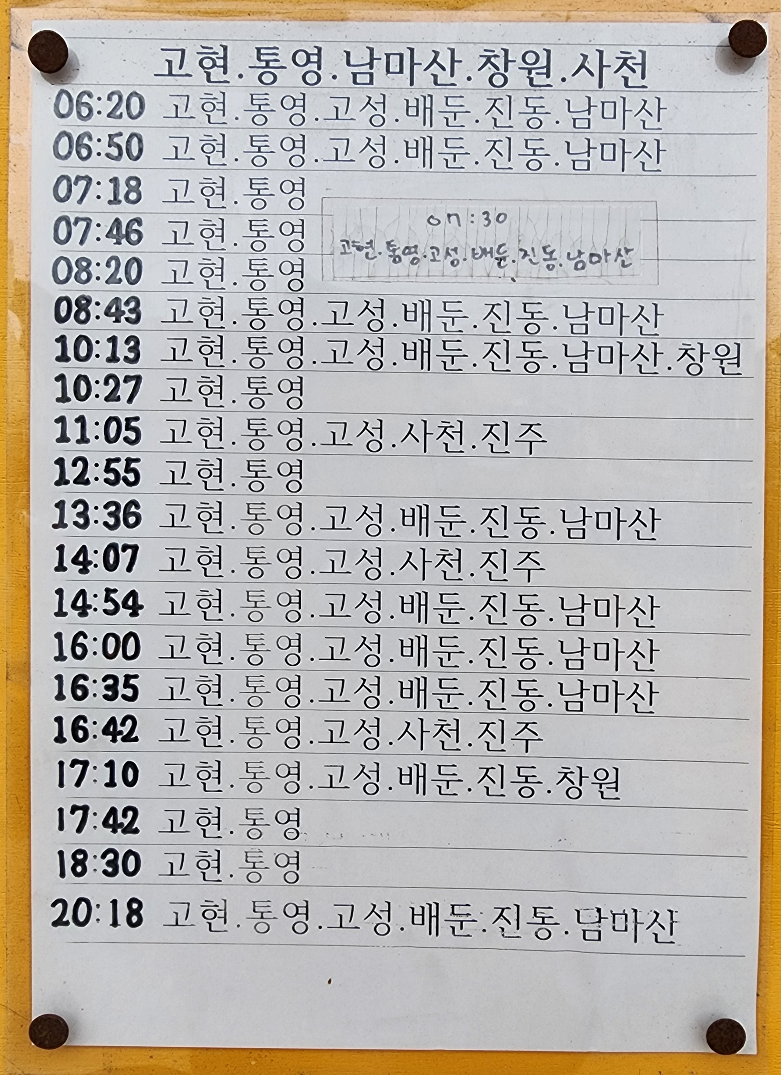 워크뷰의 맛있는 도보여행 워크뷰의 맛있는 도보여행