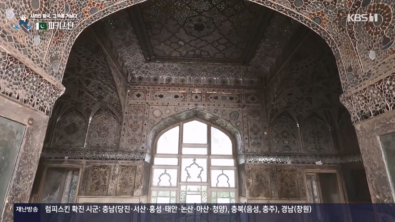 걸어서 세계속으로.E817.231112p-NEXT.mp4_20231114_213225.506.jpg