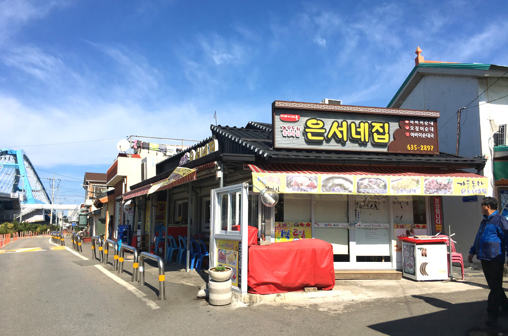 속초 가볼만한곳 베스트10 아바이마을