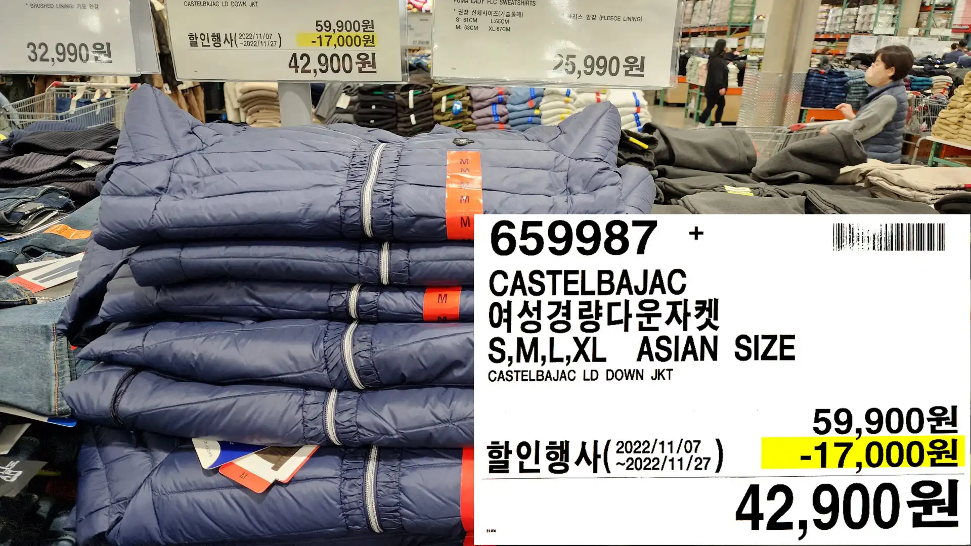 CASTELBAJAC
여성경량다운자켓
S&#44;M&#44;L&#44;XL ASIAN SIZE
42&#44;900원