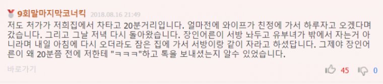   뚜뚜월드