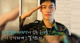 정혁 - 기초생활 수급자 였다? (ft.모델, 집, 아버지, 어머니, 살림남, 과거) - 정혁 모델 - 정혁 과거 (아버지 어머니) 정혁 - 기초생활 수급자 였다? (ft.모델, 집, 아버지, 어머니, 살림남, 과거) - 정혁 모델 - 정혁 과거 (아버지 어머니)