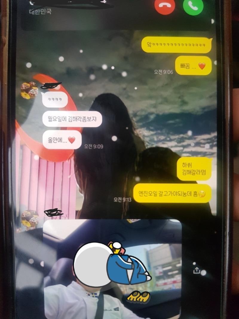 휴대폰빵집 이미지