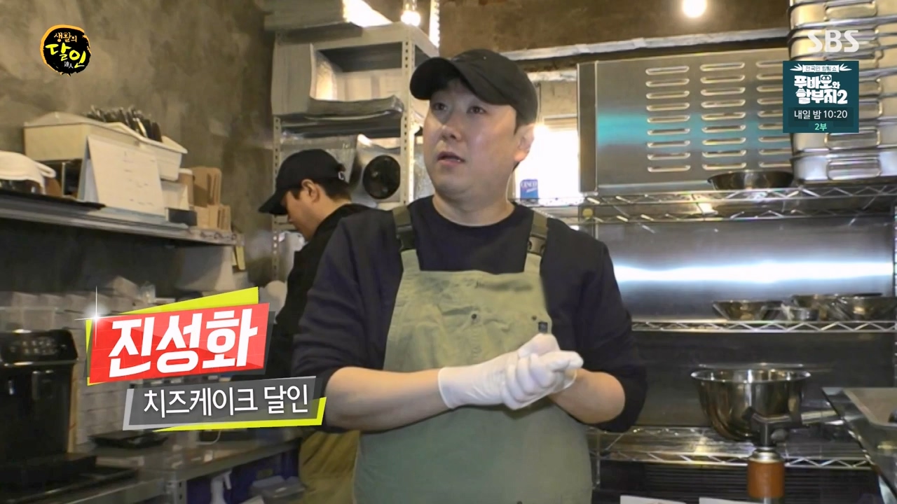 생활의 달인.E929.240402p-NEXT.mp4_20240402_195918.780.jpg