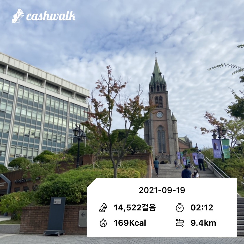  캐쉬워크 오늘도 만보걷기 성공! 추천코드 KR7MDH9