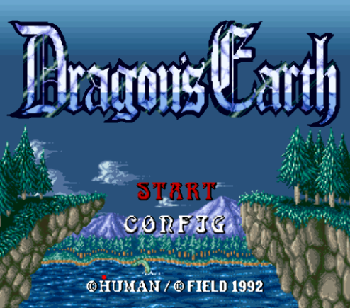  드래곤즈 어스 - Dragon's Earth (슈퍼 패미컴 - SFC 롬파일 다운)