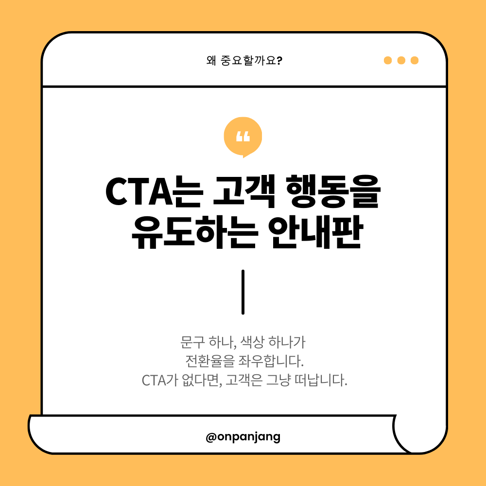 온call 이미지