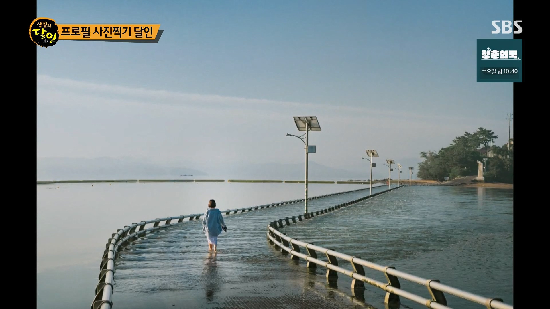 생활의 달인.E906.230918p.H264-F1RST.mp4_20230919_211732.732.jpg