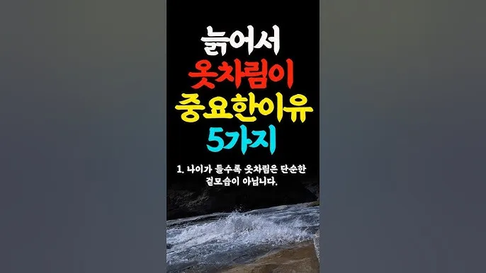 일본 노인 위로 명언 모음 희망 100선_3