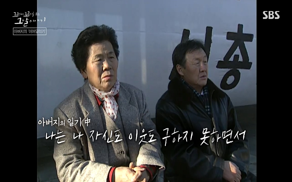 꼬리에 꼬리를 무는 그날 이야기.E21.220325p-NEXT.mp4_20220325_200209.192.jpg