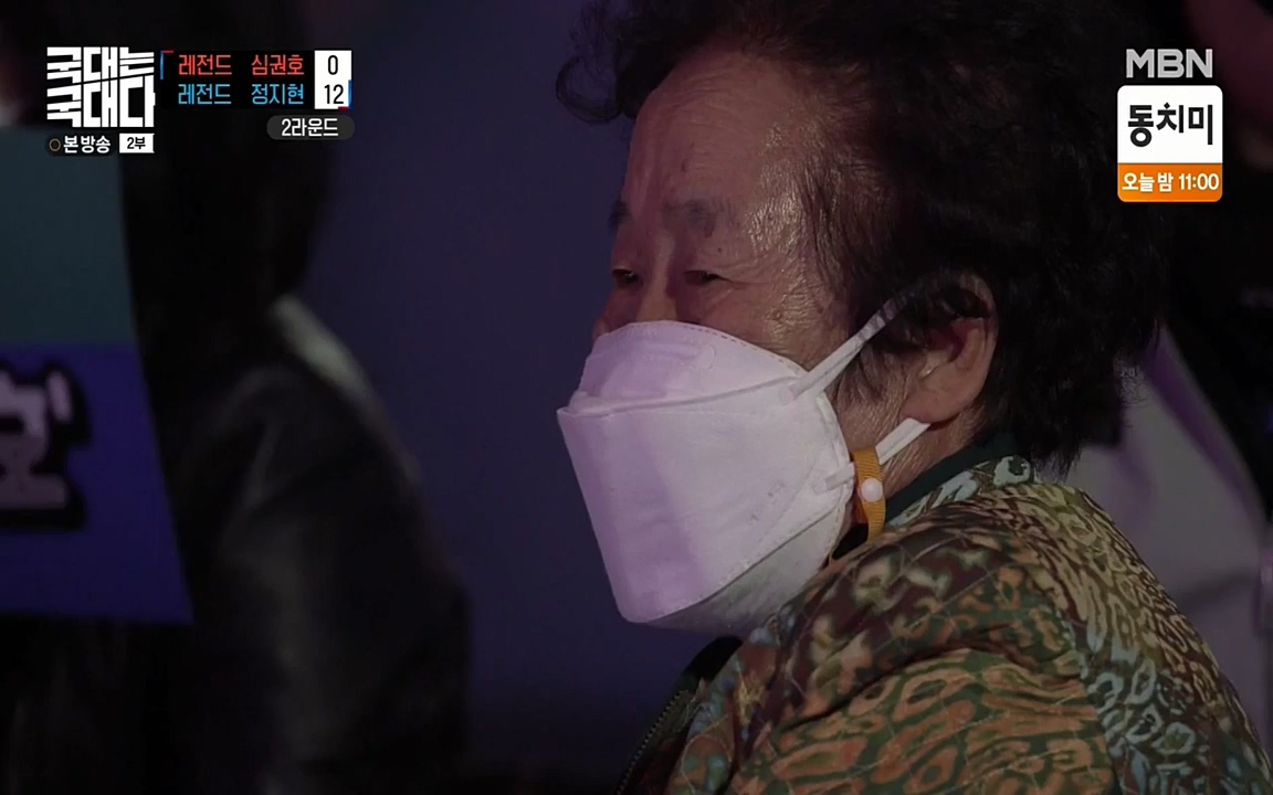 국대는 국대다.E10.220515p-NEXT.mp4_20220516_183618.964.jpg
