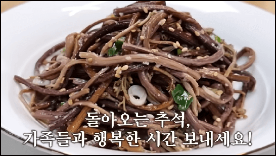고사리나물 볶음