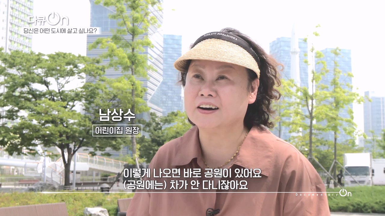 다큐 온.E216.231015p-NEXT.mp4_20231015_155434.123.jpg