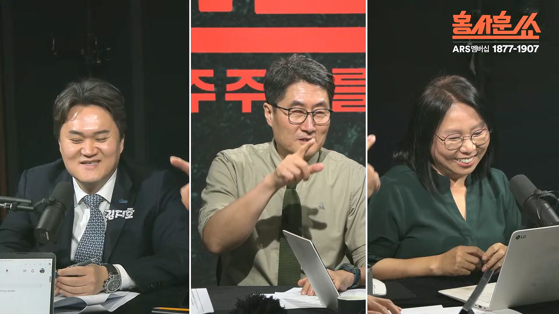 [홍사훈쑈] 입 닫은 이준석과 입 터진 김소연ㅣ노영희 _ 김지호ㅣ 2024년 11월 13일 수요일.mp4_20241113_202826.023.jpg