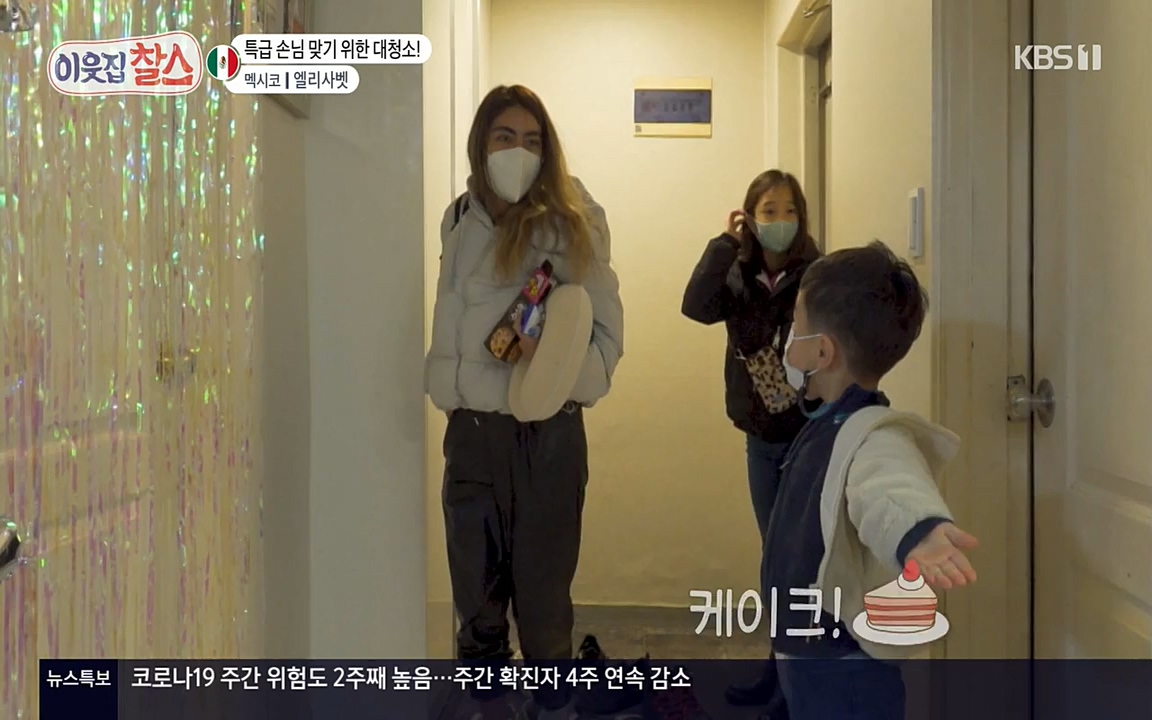 이웃집 찰스.E334.220420p-NEXT.mp4_20220420_184321.197.jpg