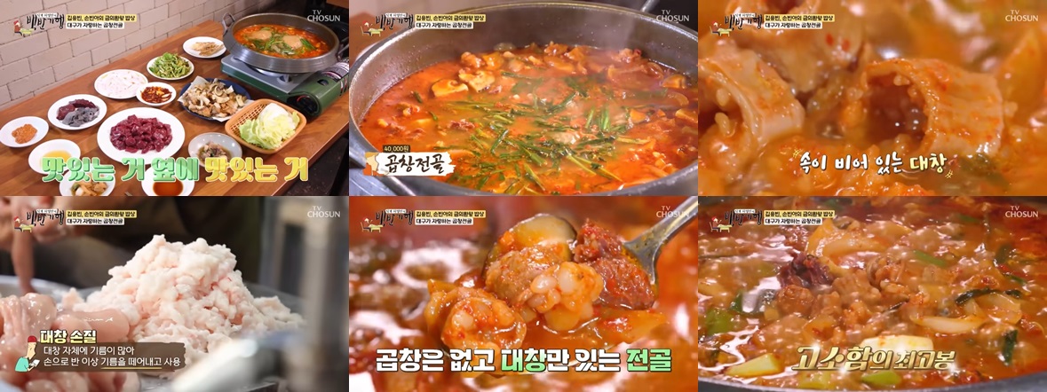 대구 양지식당 – 생고기의 본고장, 삼대째 이어지는 뭉티기 명가