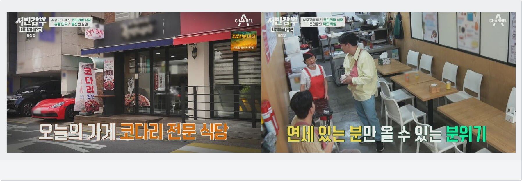 서민갑뿌