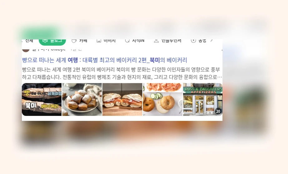 북미여행_1_subsection