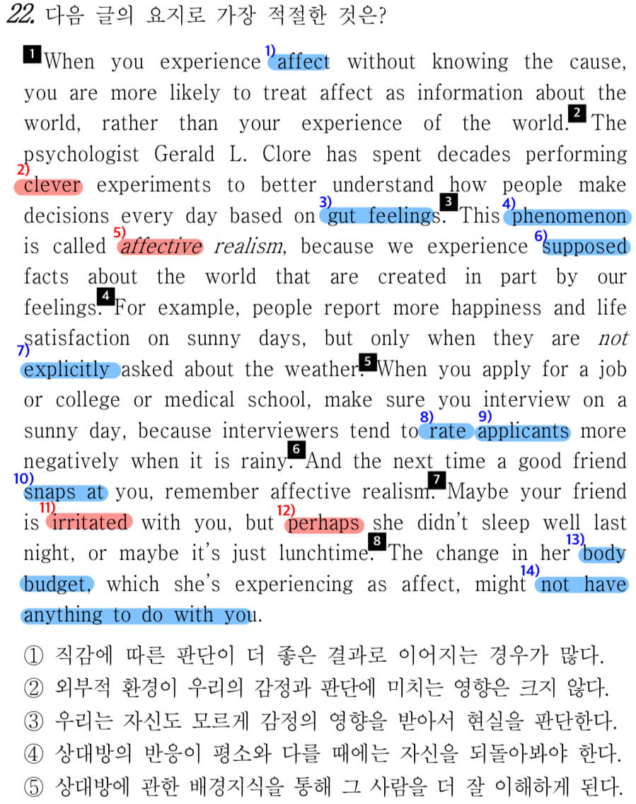 * 분홍색: 해설지에 없는 단어 * 하늘색: 해설지에 있는 단어 / 2023년 3월 고3 모의고사 22번 문제