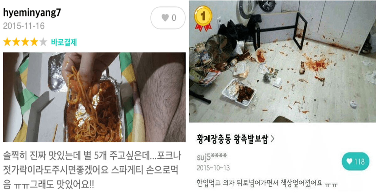  배민 레전드 리뷰 모음ㅋㅋㅋ