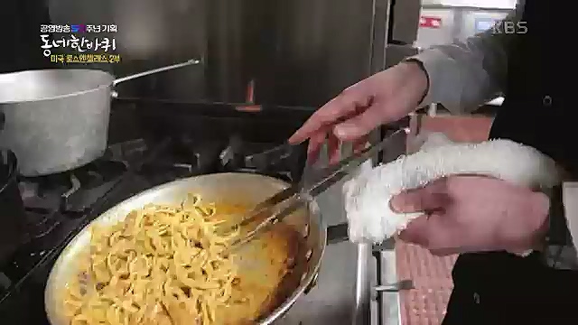 [213회] 동네 한 바퀴 - KBS꿈에도 그렸다, 우리 동네 - 미국 LA 2부] 잠시 머물다가는 이들을 손주처럼 여기며 푸근한 정으로 맞아주는 부부의 민박집에서 이튿날 여정을 시작한다.ts_20230326_181320.398.jpg