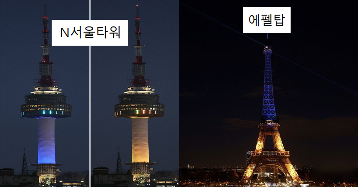  우크라이나 평화기원하는 서울시 모습