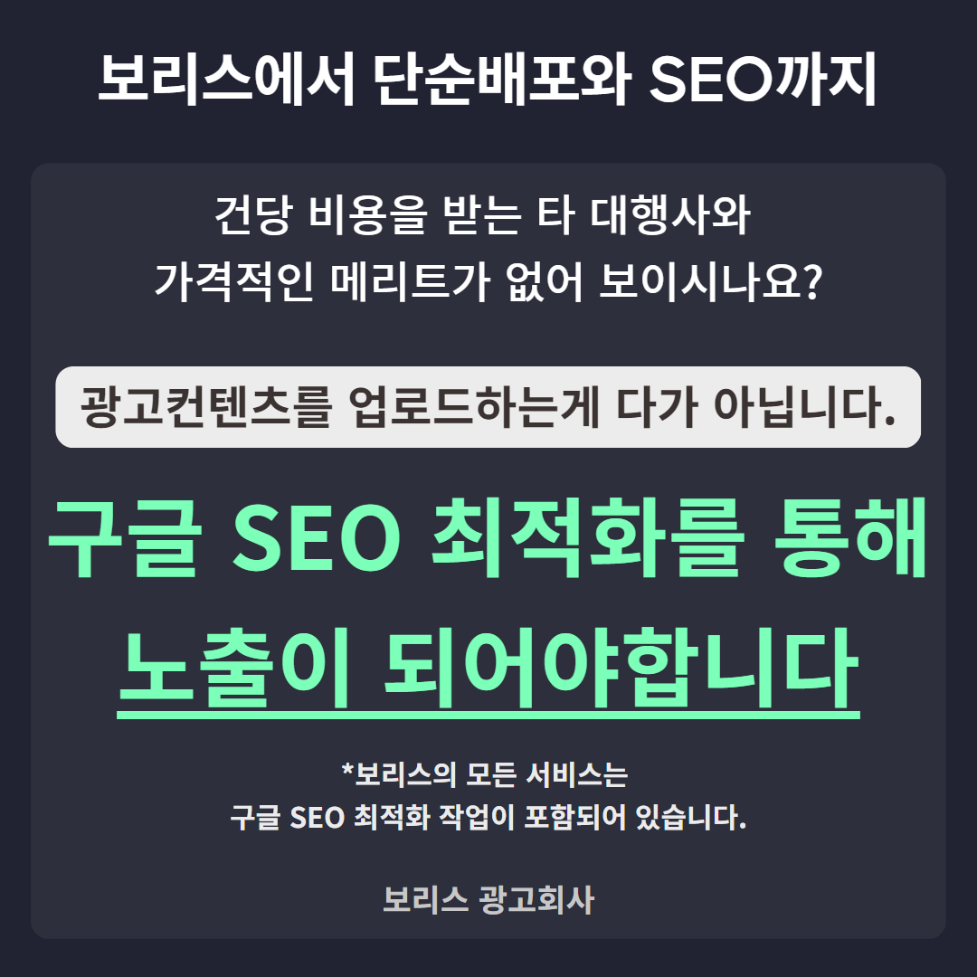 블로그마케팅