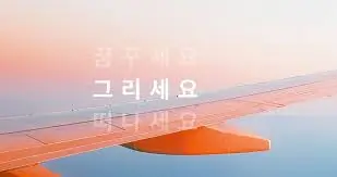 스카이스캐너