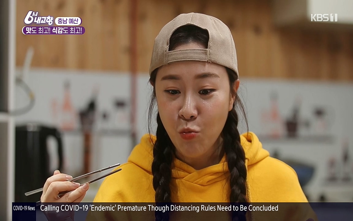 6시 내고향.E7515.220409p-NEXT.mp4_20220414_163530.613.jpg
