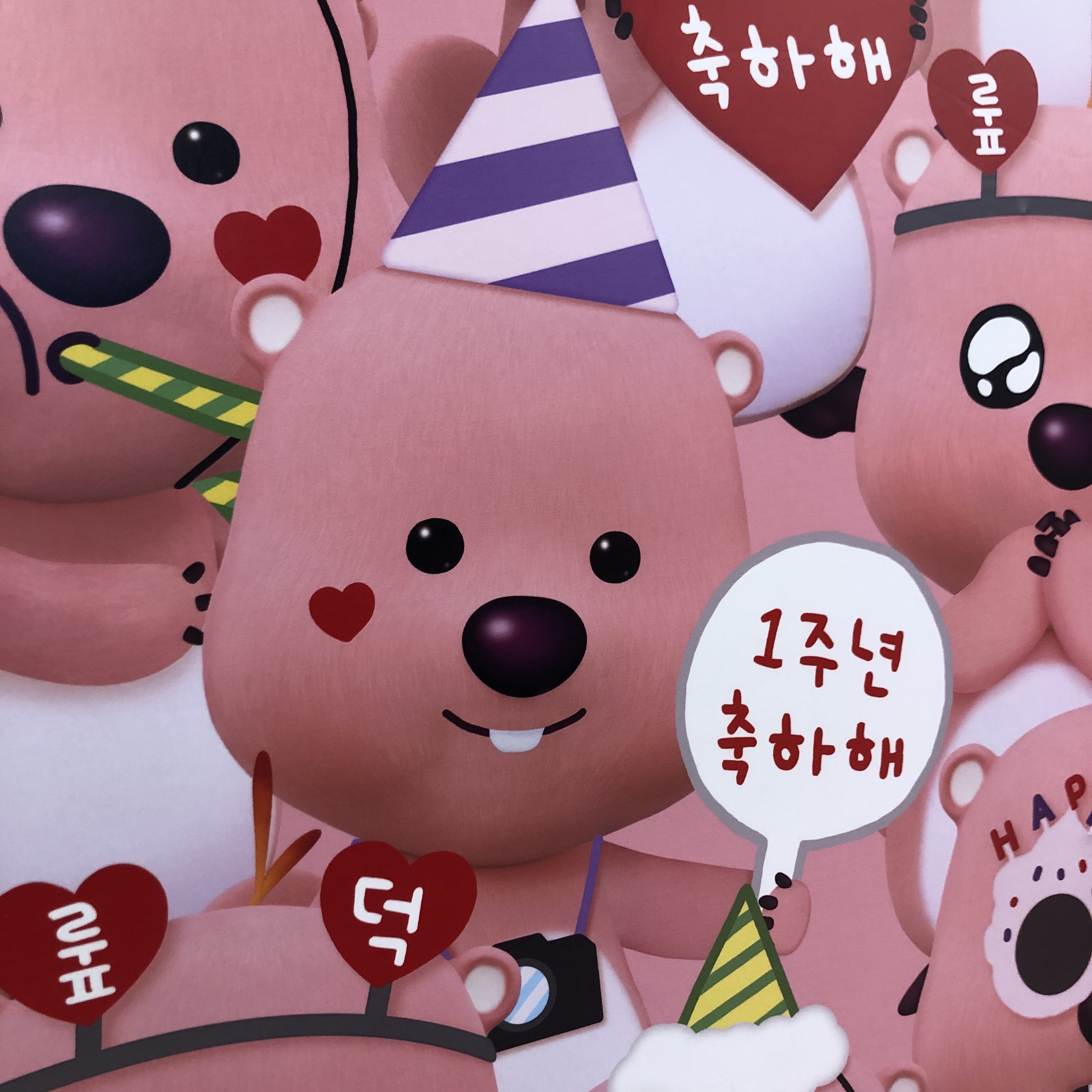잔망루피 팝업스토어 더현대서울
