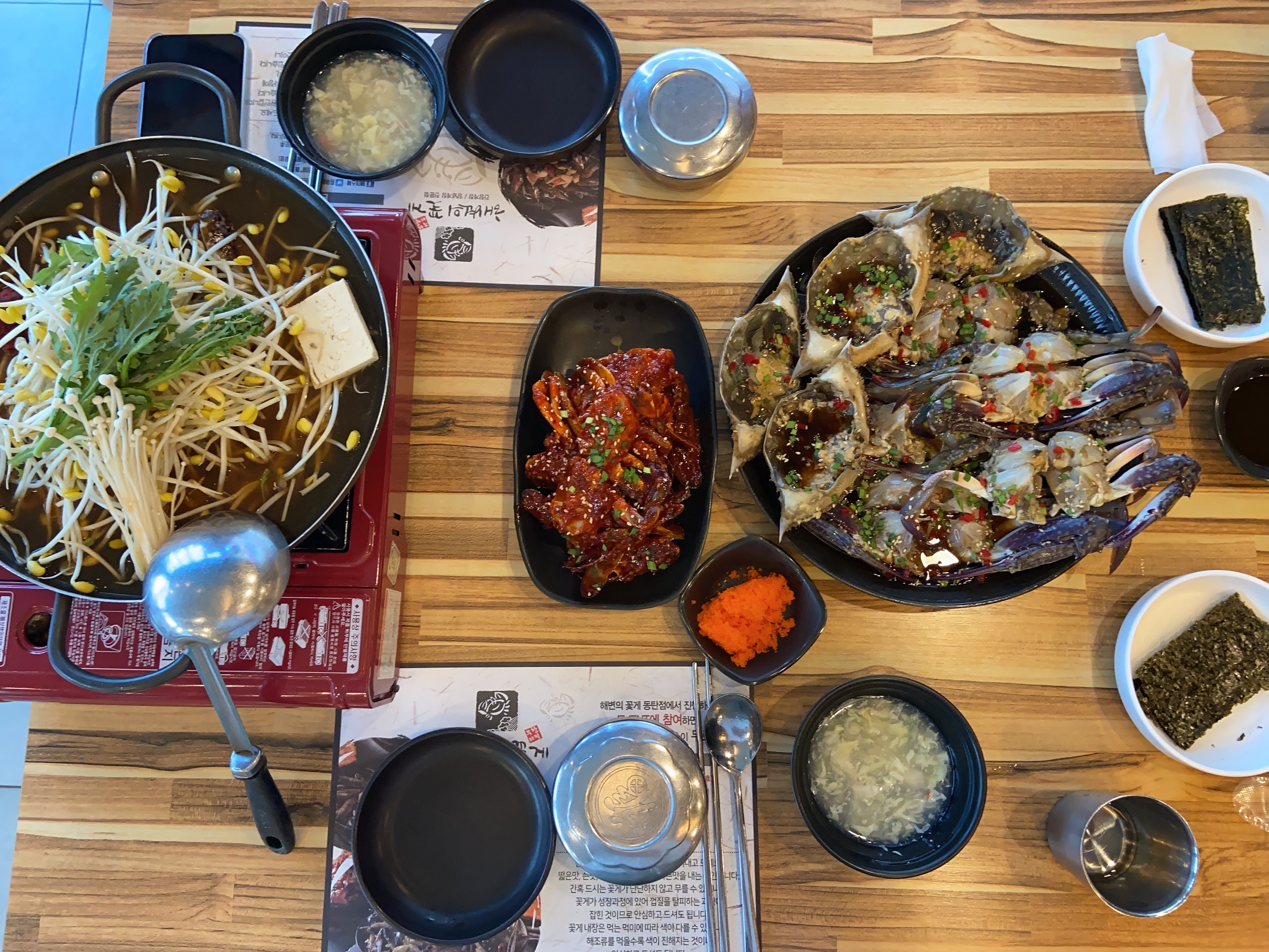 해변의꽃게