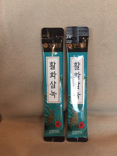  활화삼녹 녹용홍삼을 영접하다! 양지홍삼 신제품