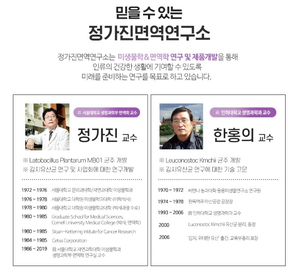 유산균-연구진-안내하는-사진