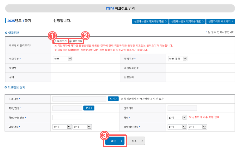 신청진행방법