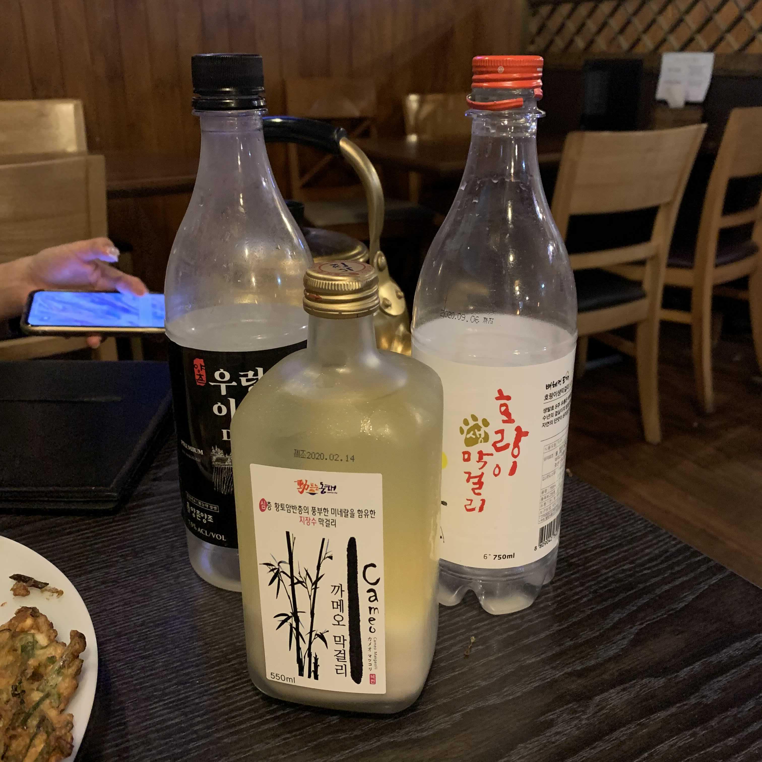  [건대입구 막걸리]비오는날 감자전이 맛있던 술이송송