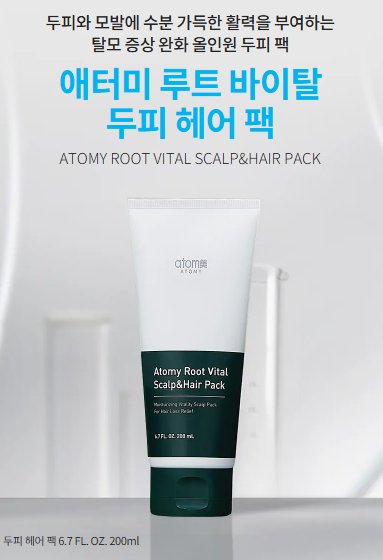 애터미의 루트 바이탈 두피 헤어 팩