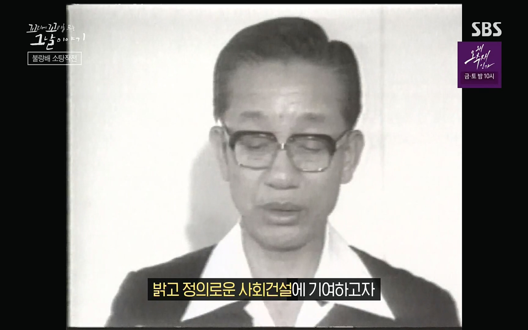 꼬리에꼬리를무는그날이야기.E31.220609p.H264-F1RST.mp4_20220610_205052.226.jpg