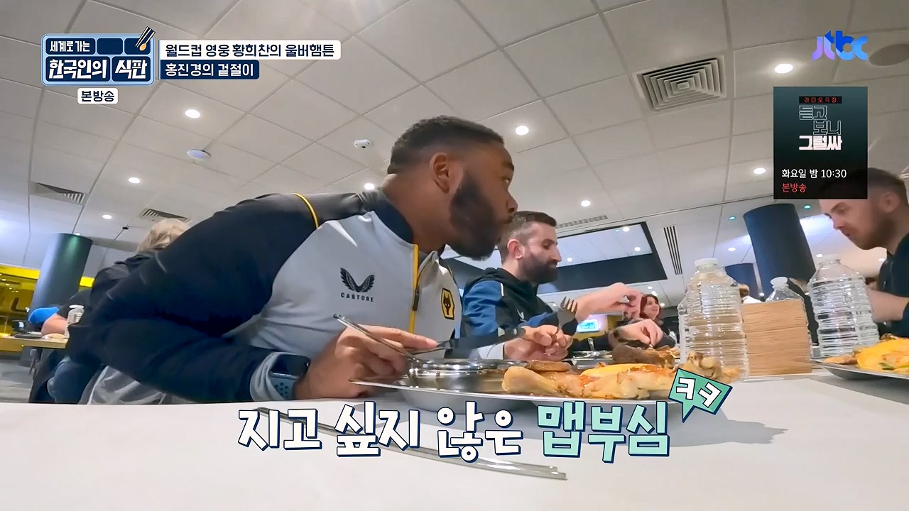 한국인의 식판.E02.230402p-NEXT.mp4_20230911_202105.537.jpg