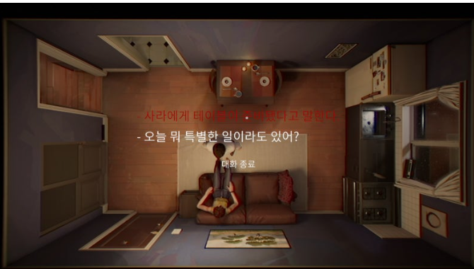 12분 플레이
