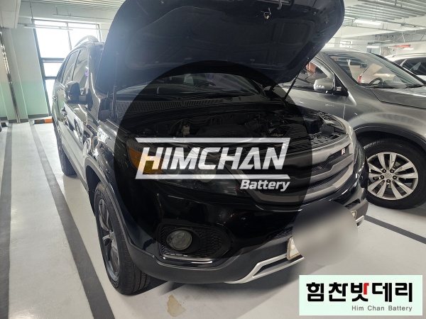  [힘찬배터리 마산점] 마산밧데리 마산배터리 마산 양덕동 쏘렌토R 배터리 자동차 출장 배터리 교환 전문점 창원 마산 진해 김해 수입차 국산차 배터리 교환 힘찬밧데리
