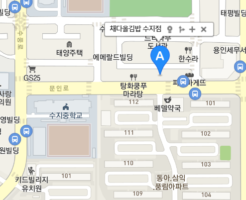채다올김밥 수지점 이미지