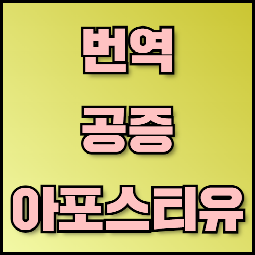 LFP 배터리 및 한국의 재활용 기술: 수출 서류 준비 꿀팁 확인. LFP 배터리 수출을 준비 중이신가요? LFP 배터리의 개념, 장단점, 한국의 배터리 재활용 기술, 수출 시 필요한 서류 목록까지 자세히 안내해 드립니다.